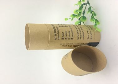 Custom Printed Cylinder Cardboard Food Grade Round Shape Kraft Container Craft Compostable Coffee Tea Paper Tube Packaging